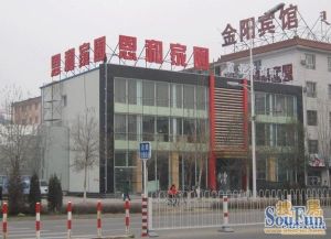 恩和家园 1室1厅 南