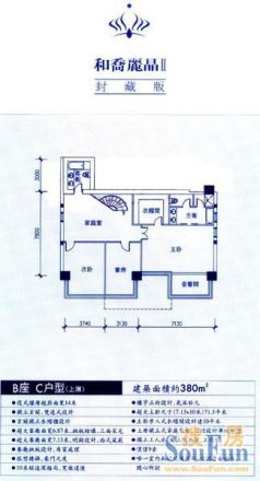 东方之子商住楼户型图