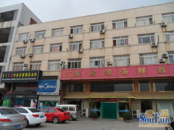 永和公寓实景图