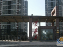 华府一楼带南向大院子 小区* 安静舒适