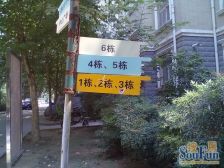 中间楼层,好环境小区,南北朝阳两房