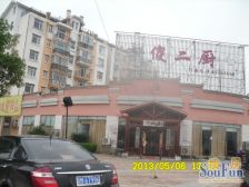 沿海丽水佳园 南北通透,采光好 视野好,诚心出售