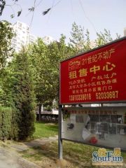朝阳无限芳菁苑2室2厅南北