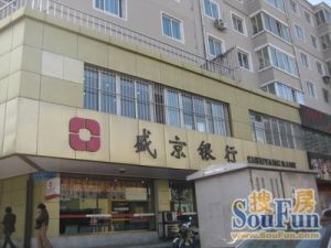 封闭园区采光充足,交通便利购物方便9号线地铁