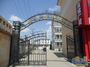 友谊西小区 2室2厅 南