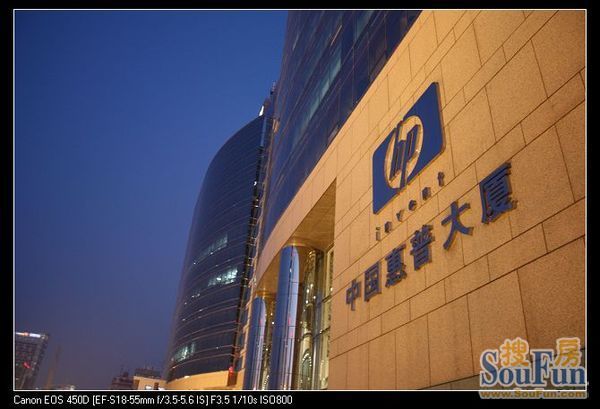 惠普大厦 全景落地窗200平米7元拎包入住特价-北京写字楼_房天下