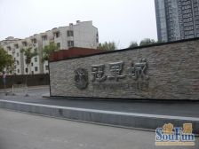南沙滩66号院西南向二居,满五唯一不临街,出行方便