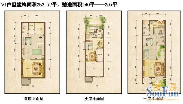 远洋自然别墅