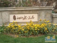 远洋沁山水上品高品质三居室居住舒适可签约