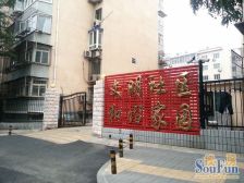 宏汇园小区2室1厅南北