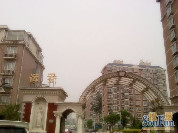 运乔嘉园实景图