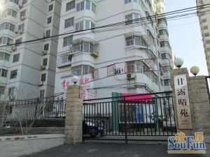 甘露园·甘露晴苑·1室·1厅