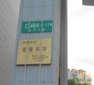 13号线地铁口,楼层好,一梯两户,老业主委托,诚意出