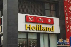 东二环边,2008年建成新金山公寓,朝东向看国贸