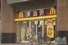 新金山公寓1室1厅东