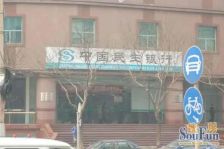 新金山公寓,管理好,近二环,2008年商品房