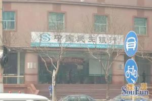 新金山公寓2室1厅东南