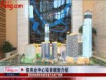 惠州佳兆业中心项目规划介绍