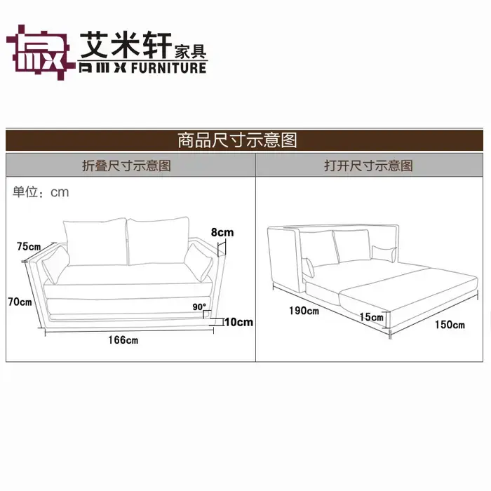 沙发床拆卸图解图片