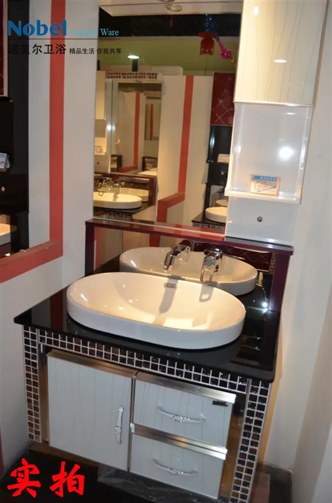 诺贝尔浴室柜026