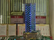 大坪 英利国际广场二房143万