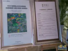 照母山 协信溪山墅八房450万