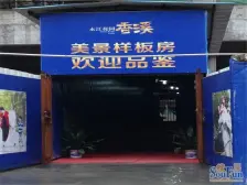 南向舒适两房 业主急售 看房随时约