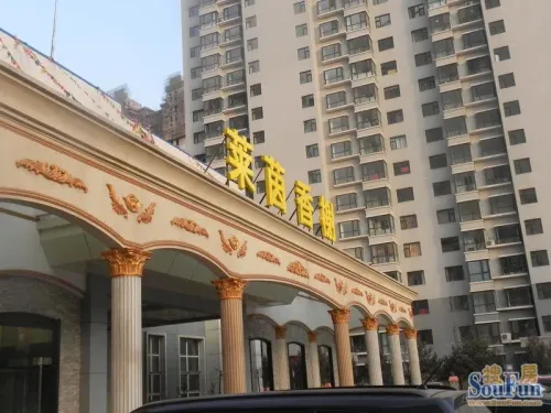 莱茵香榭4#,6#楼已全部封顶