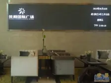 大坪 英利国际广场一房55万