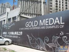 群力百年俪景三室明厅业主诚心卖双卫