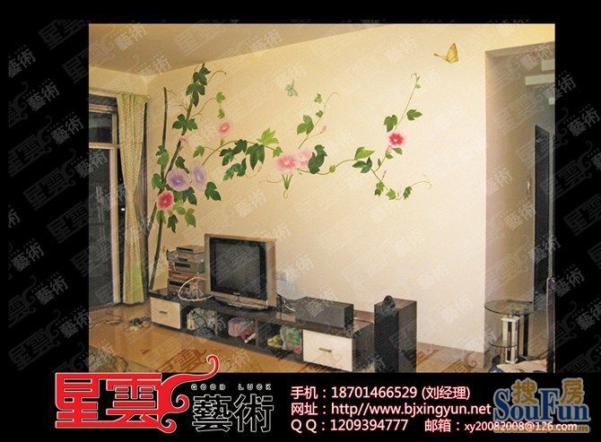 電視牆壁畫 電視牆手繪 電視牆彩繪