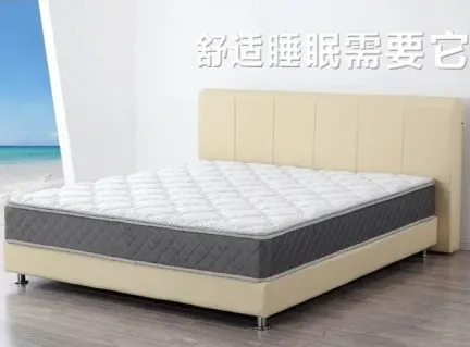 全友家居 3d材料椰丝绵双功能床垫105016