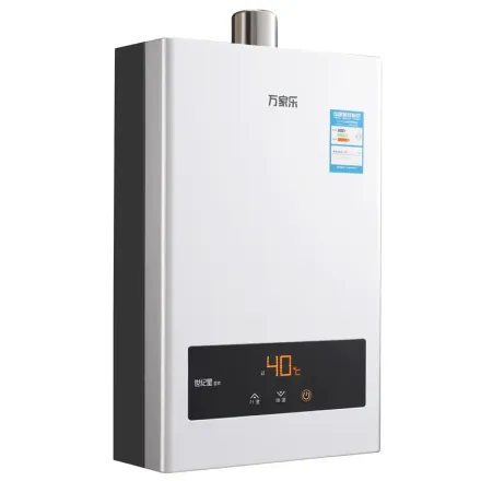 万家乐 jsq20-10jp2 10升 燃气热水器(天燃气)