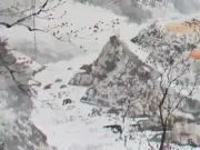 锦翰堂 中琳 国画山水《溪畔秋晚》高档巨幅风景画山水图图片