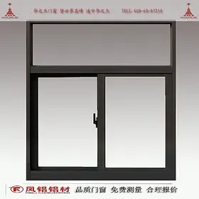 huazhijie 华之杰彩铝推拉窗 左右移窗