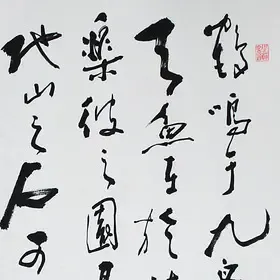 锦翰堂陈墨中国书法诗经middot小雅middot鹤鸣竖副手绘真迹字画