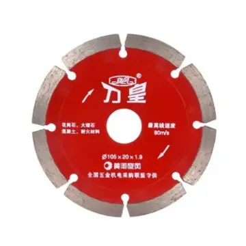 旋风云石片 金刚石锯片切割片105mm红色 云石机锯片