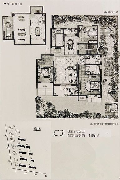 保利香雪山别墅户型图图片