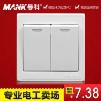 曼科a8 二位单控开关