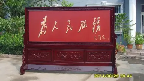 长城紫铜浮雕屏风 为人民服务 3米*2.1米