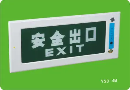 嵌入式安全標誌燈【報價 價格 圖片 參數】-房天下裝修家居網