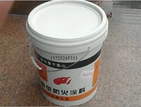 中南防火涂料防火漆