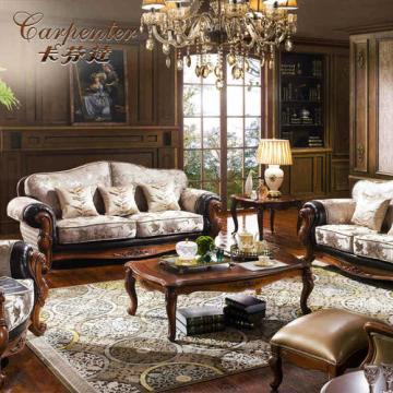 十大品牌 相关标签: 卡芬达沙发布艺欧式沙发欧式布艺沙发欧式田园