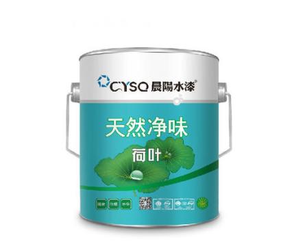 晨阳水漆乳胶漆天然净味荷叶5l