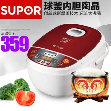 蘇泊爾柴火飯球釜電飯煲cfxb40fc825-75