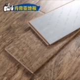 肯帝亚强化复合地板12MM木地板家用卧室耐磨环保意匠YJ01 意匠YJ01