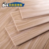 强化复合地板12MM木地板家用卧室耐磨环保厂家直销意匠 意匠YJ05 1210*163*12mm