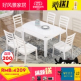 好风景家居 伸缩折叠餐桌椅家用圆形多功能小户型饭桌1007