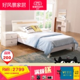 好风景家具 现代简约板式床 1.2米单人床卧室儿童床床头柜7B7015