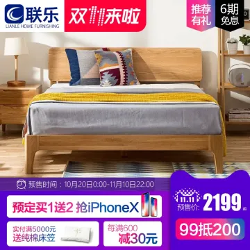 联乐北欧风实木床橡木双人床现代简约1.5米1.8m卧室家具白橡木床